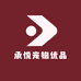 承悦宠物优品