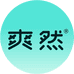 爽然旗舰店