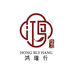 鸿瑞行鱼胶