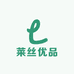 莱丝优品生活床品