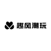 趣风潮玩