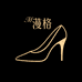 蔓格轻奢女鞋