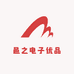 邑之电子优品