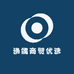 通儒商贸优选
