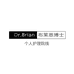 DrBrian布莱恩博士个人护理院线