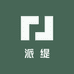 派缇文化