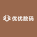 优优数码