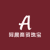 阿晨商贸珠宝店