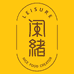 闲绪官方旗舰店