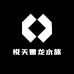 悦天雷龙水族工作室