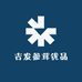 吉发参茸优品