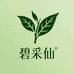 碧采仙茶叶店