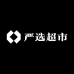 郝邵文推荐小超市严选