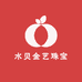 水贝金艺珠宝