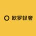 欧罗轻奢鞋业6