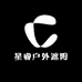 星睿户外遮阳
