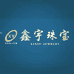 鑫宇珠宝