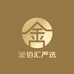 金佰汇严选