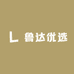 鲁达优选