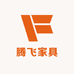 腾飞家具