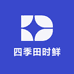 四季田时鲜