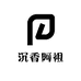 沉香阿祖