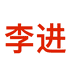 李进的粤海服饰小铺