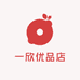 一欣优品店