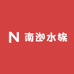 南迦水族
