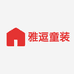 雅逗童装
