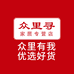 众里寻家居专营店
