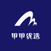 甲甲优选