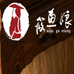 筱鱼娘火锅丸料旗舰店