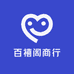 百禧阁商行