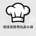 好佳厨厨房优品小铺
