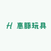 惠豚玩具小店