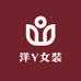 洋Y女装