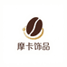 欢商饰品专营店