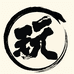 玩痞社