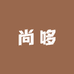 尚哆汽车用品店