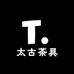 太古茶具甄选