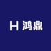 鸿鼎滋补商行