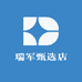 瑞军甄选店