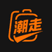 潮走家电家居旗舰店
