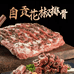 四川自贡盐帮特色美食