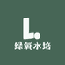 绿氧水培