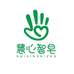 慧心智皂坊