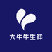 大牛牛生鲜