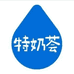 湖南特奶荟牛奶同城直达