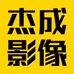 尼康禾力杰成相机专卖店
